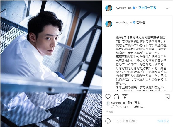 入江陵介 背泳ぎ 現役続行