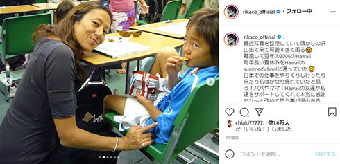 RIKACO 渡部樹也 渡部蓮