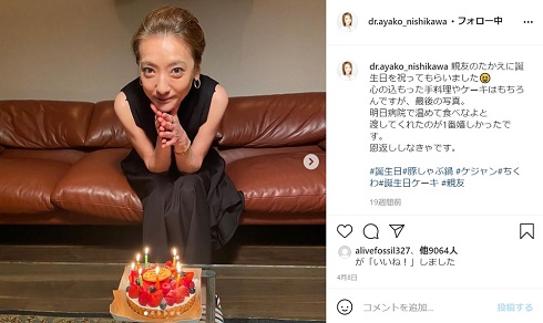 西川史子 脳内出血 救急搬送 手術