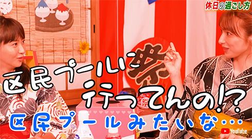 後藤真希 藤本美貴 モーニング娘。 ごまっとう YouTube コラボ