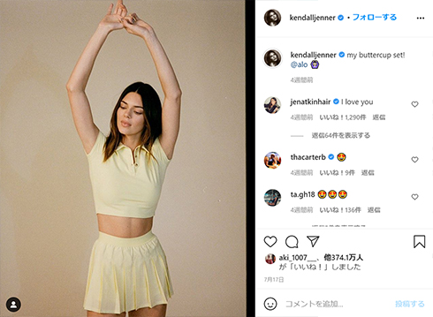 ケンダル・ジェンナー デヴィン・ブッカー 東京 オリンピック バスケ メダル 恋人