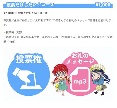 駅ナカで会いましょう