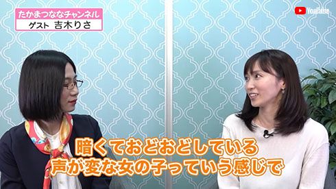 吉木りさ たかまつなな いじめ 中学