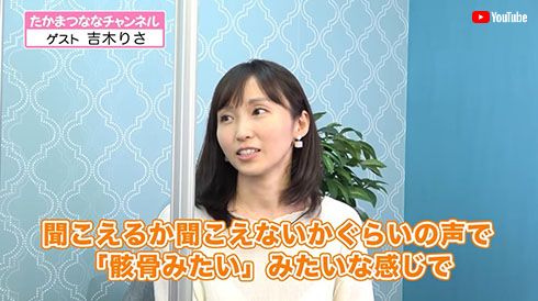 吉木りさ たかまつなな いじめ 中学