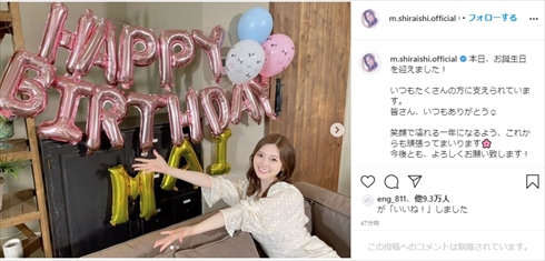 白石麻衣 誕生日 年齢 29歳 幼少期 美少女 インスタ 乃木坂46 YouTube 秋元真夏