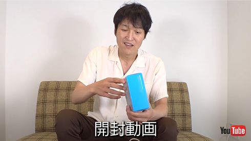 千原ジュニアYouTube