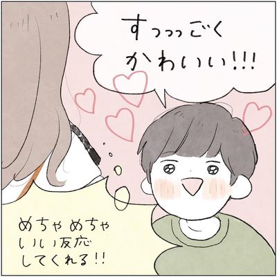 息子とショッピング