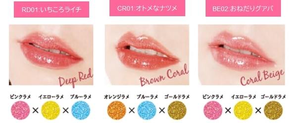 アピュー ディズニーデザイン