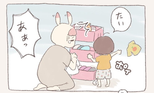 ポイポイしちゃうぴよこちゃん