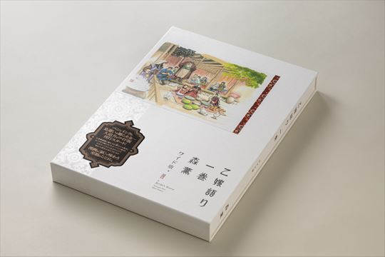 乙嫁語り　ワイド版　１巻〜4巻　森薫 乙嫁語り ワイド版 1巻〜4巻 森薫 漫画