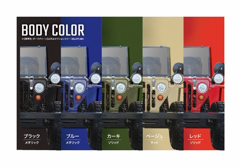 ネクストクルーザーEV