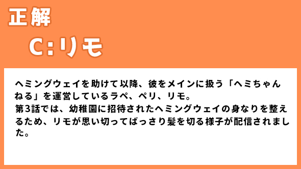 ヘミングウェイ 漂着者 斎藤工 シシド・カフカ 白石麻衣