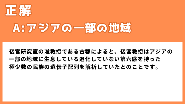 ヘミングウェイ 漂着者 斎藤工 シシド・カフカ 白石麻衣