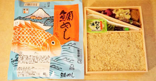 駅弁 鯛めし