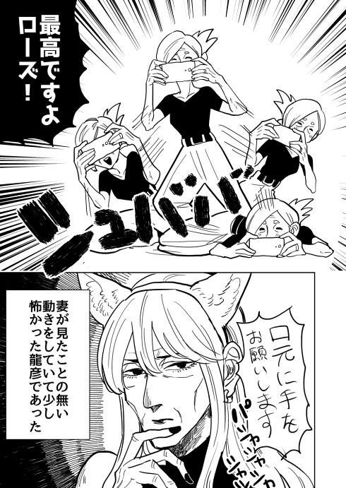 女装 男装 老夫婦