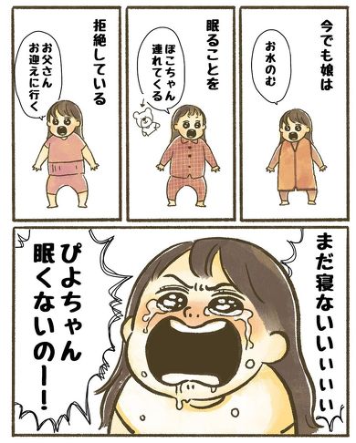 今は今