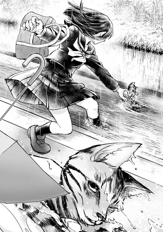 吾輩は猫であるが犬 沙嶋カタナ 漫画