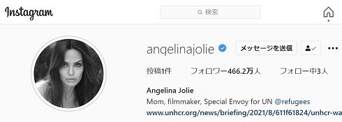 アンジェリーナ・ジョリー アンジー アフガニスタン 開設 Instagram