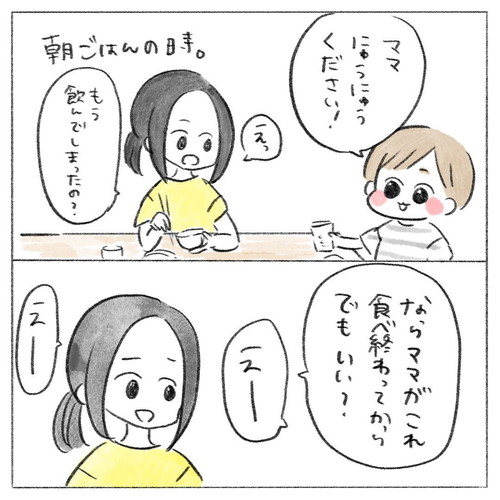 「ふくくんとスマートスピーカー」