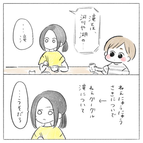 「ふくくんとスマートスピーカー」