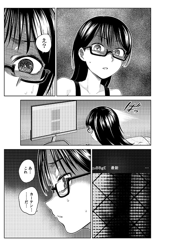 検索してはいけない画像　正体不明の「出待ち」に遭遇するホラー漫画に背筋が凍る