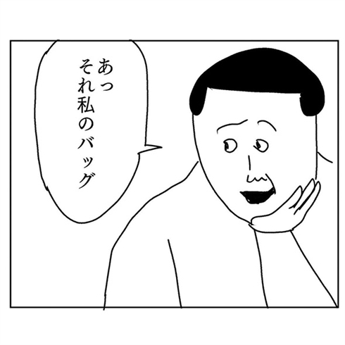 興味ありげにバッグを見る友人→私「2年くらい使ってるお気に入り」　バッグの肩ひもを指摘された体験談漫画に笑いが止まらない