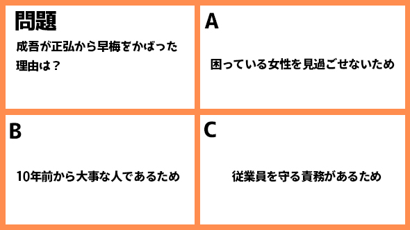 プロミスシンデレラ 二階堂ふみ 眞栄田郷敦 身長差 岩田剛典