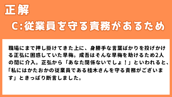 プロミスシンデレラ 二階堂ふみ 眞栄田郷敦 身長差 岩田剛典