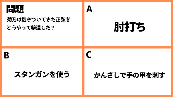 プロミスシンデレラ 二階堂ふみ 眞栄田郷敦 身長差 岩田剛典