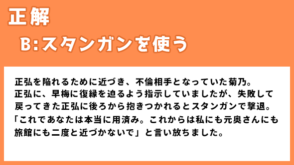 プロミスシンデレラ 二階堂ふみ 眞栄田郷敦 身長差 岩田剛典