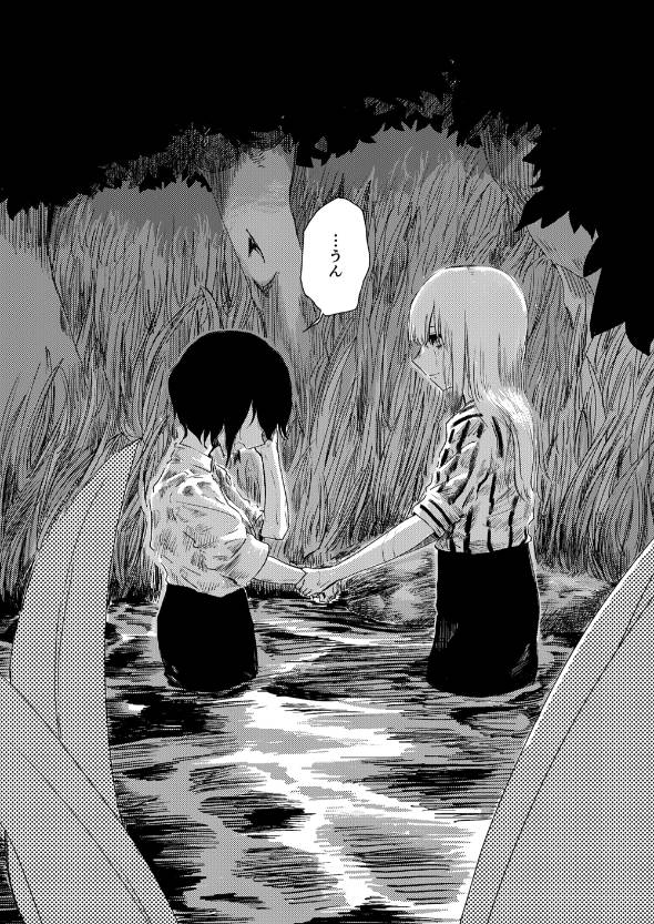 帰省したら姉が人間辞めてた話 漫画