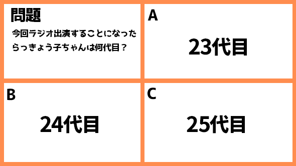 伊藤万理華 井桁弘恵 鈴木仁 お耳に合いましたら。