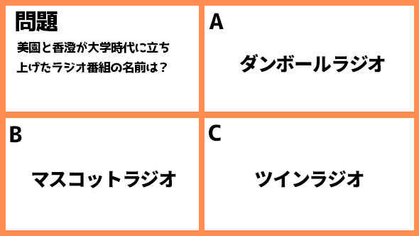 伊藤万理華 井桁弘恵 鈴木仁 お耳に合いましたら。