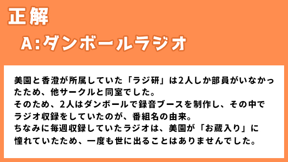 伊藤万理華 井桁弘恵 鈴木仁 お耳に合いましたら。