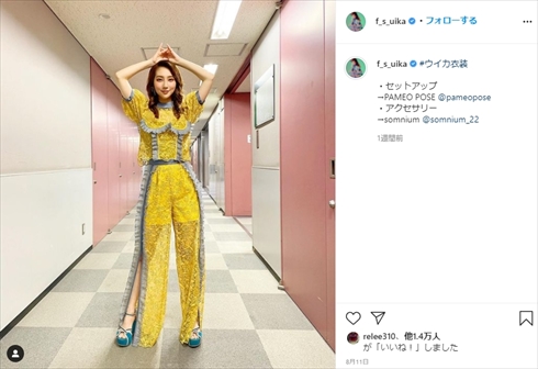 ファーストサマーウイカ インスタ 真希波・マリ・イラストリアス 一番くじ 改8号機γ コスプレ