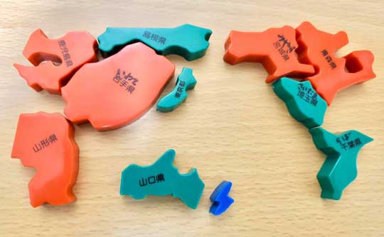 日本 世界 地図 パズル 並べ替え 再現