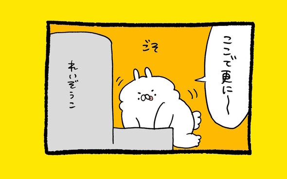 くまだよ漫画