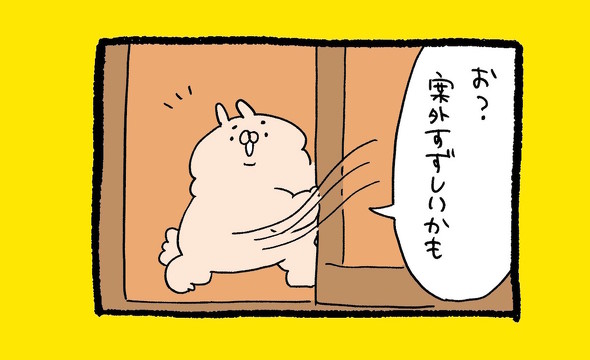 くまだよ漫画