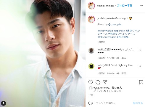 湊祥希 千葉真一 ブログ インスタ 俳優 東京リベンジャーズ