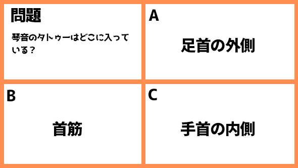 漂着者 斎藤工 白石麻衣 シシド・カフカ あらすじ ネタバレ