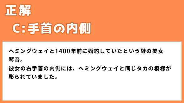 漂着者 斎藤工 白石麻衣 シシド・カフカ あらすじ ネタバレ
