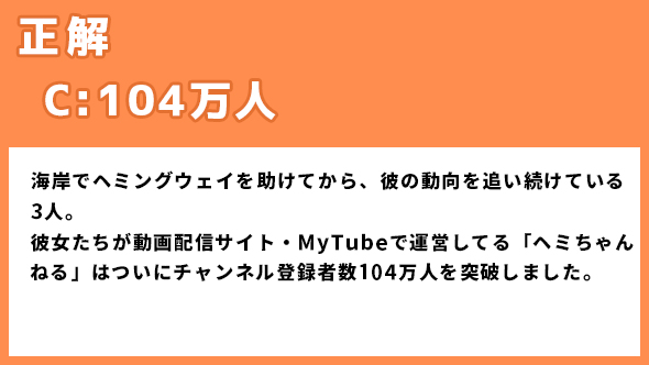 漂着者 斎藤工 白石麻衣 シシド・カフカ あらすじ ネタバレ