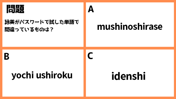 漂着者 斎藤工 白石麻衣 シシド・カフカ あらすじ ネタバレ