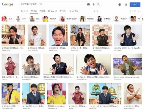 シマリス まめた君 ますだおかだ ウワォ！ モモちゃん