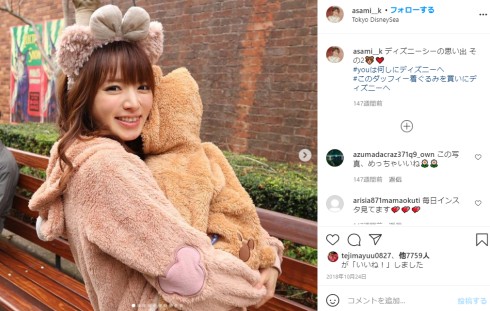 紺野あさ美 第3子 出産 次男