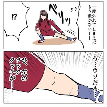 JK時代のハイソックス