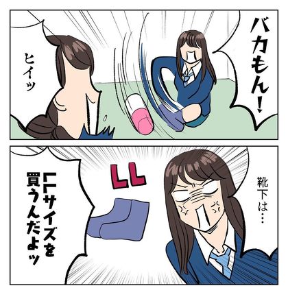 JK時代のハイソックス