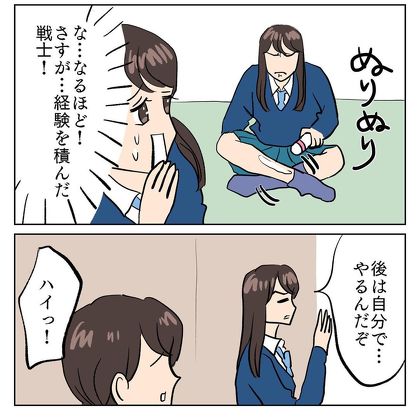 JK時代のハイソックス