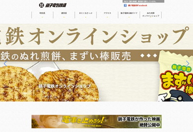 サウナワーケーション