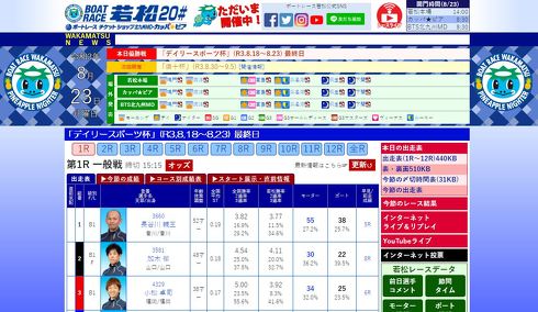 マギアレコード杯